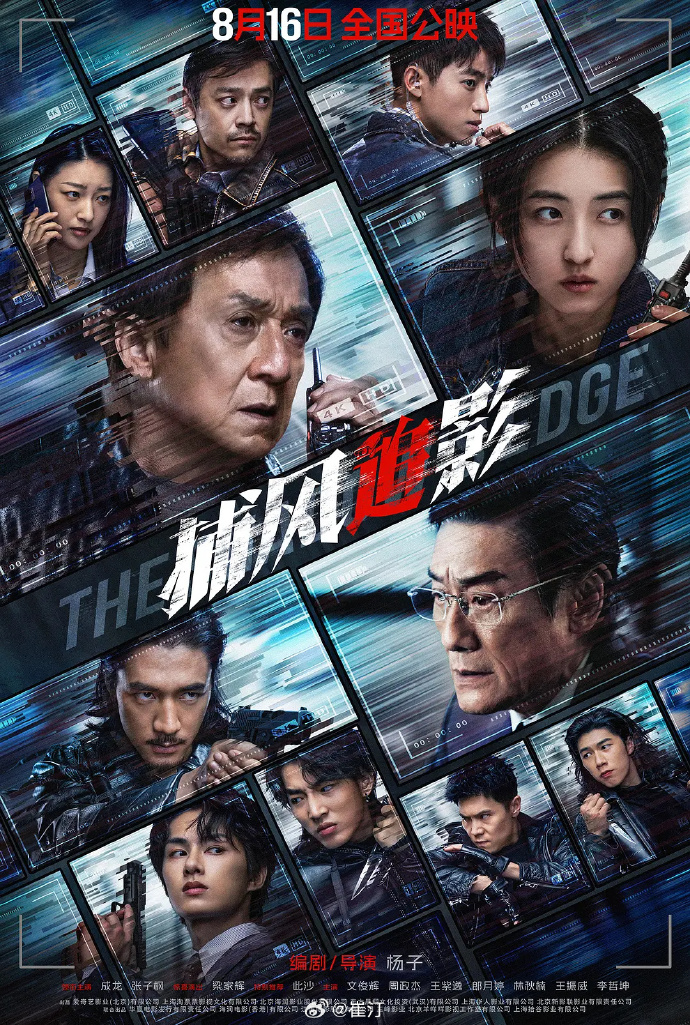 2012中文字幕高清在线电影2012中文字幕高清在线电影推荐-第2张图片