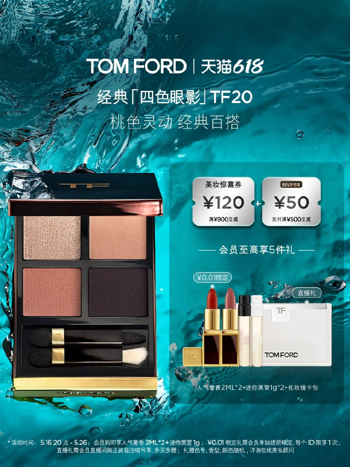777米奇四色眼影888四色播播，探索多彩播播的新纪元