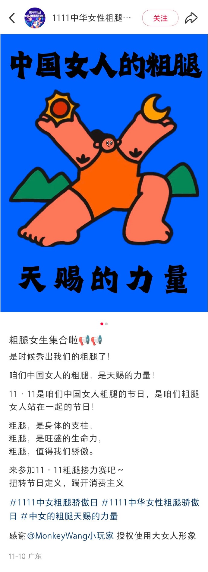 不想痛就把腿分到最大图片不想痛就把腿分到最大-第2张图片