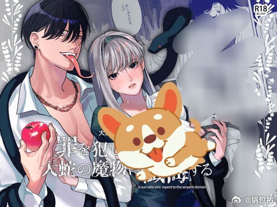 很h的漫画很H的漫画世界-第2张图片
