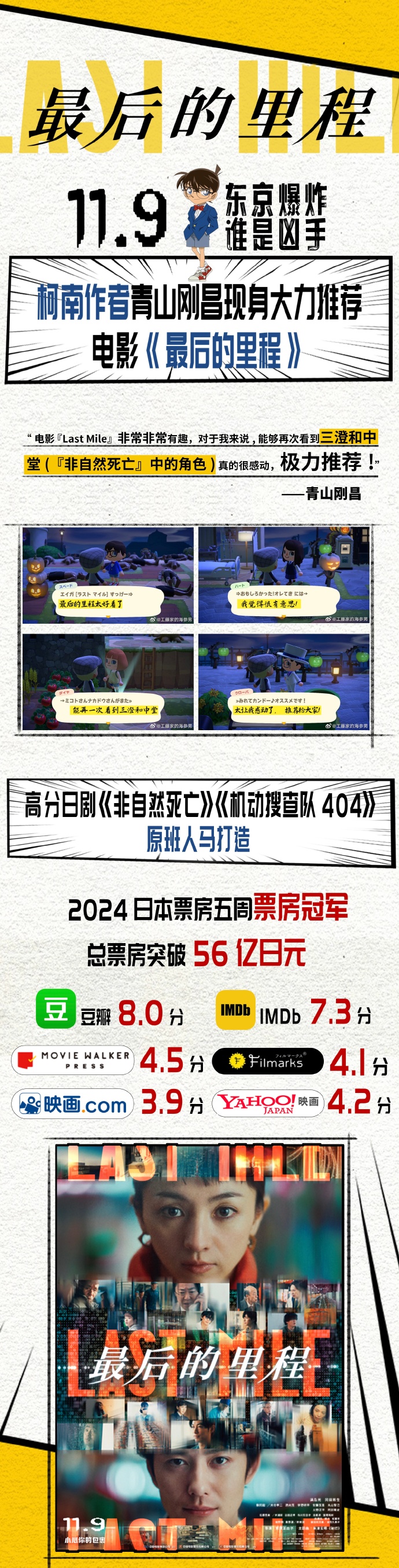 bgmbgmbgm成熟交黄色BGMBGMBGM成熟之路，迈向卓越的里程碑