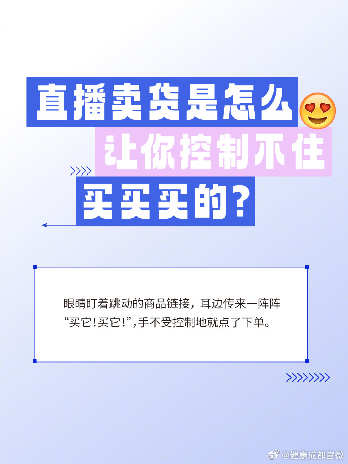 你懂得直播你懂得直播，直播的新时代