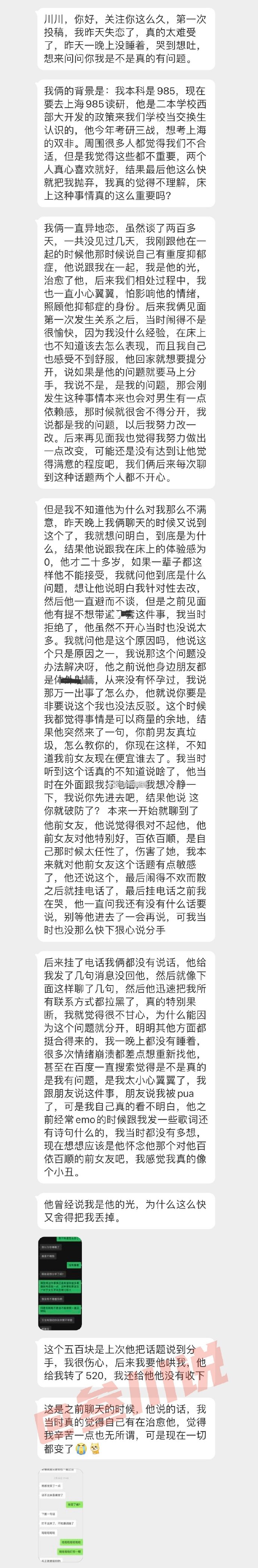 DOI过程描写-第2张图片