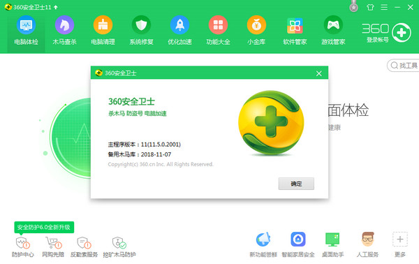 360彩票安全吗360彩票安全吗-第2张图片