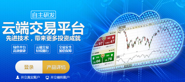 免费行情软件APP网站下载大全-第2张图片
