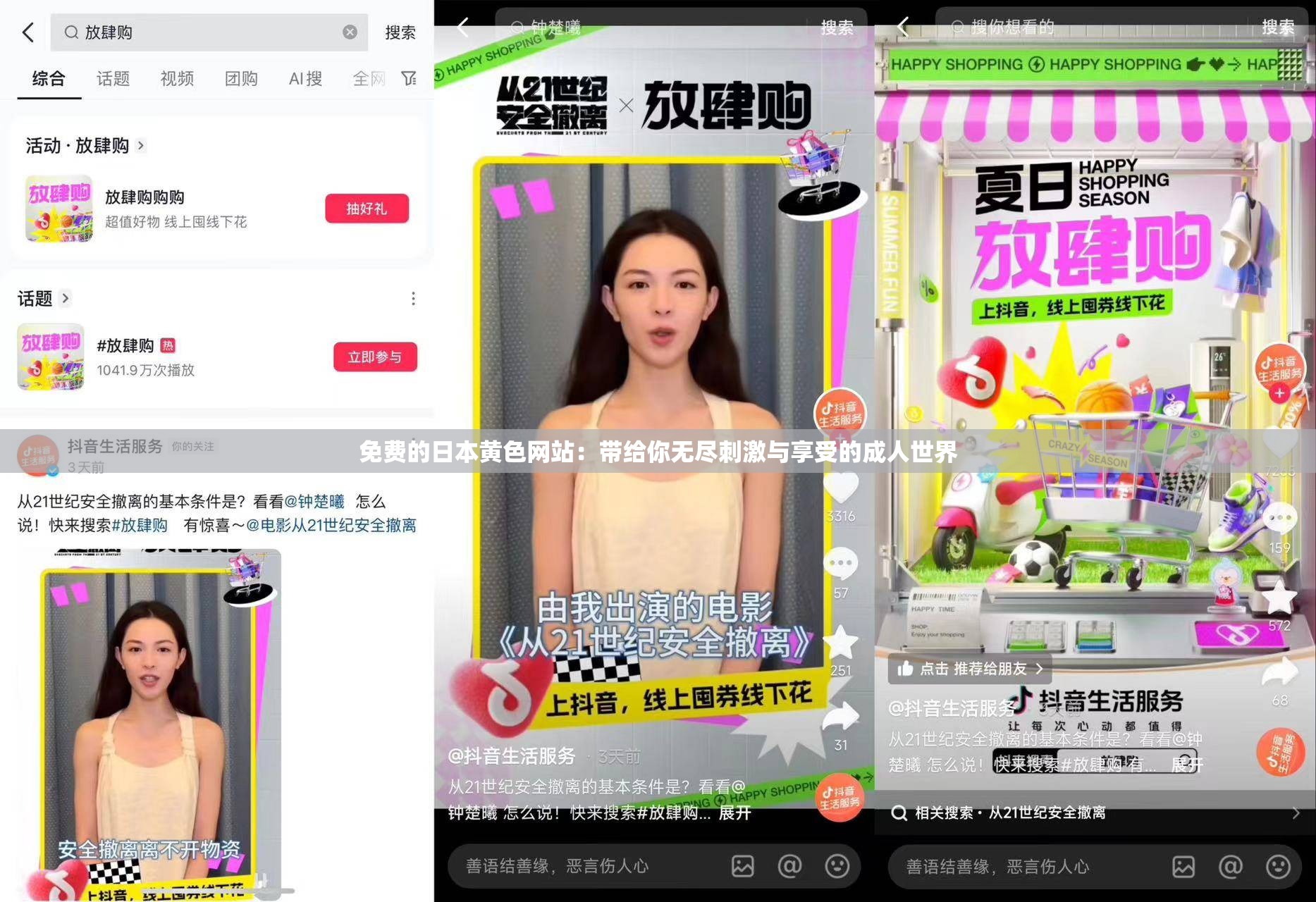 两人世界高清完整版免费观看成人免费黄色大片，诱惑与禁忌-第2张图片