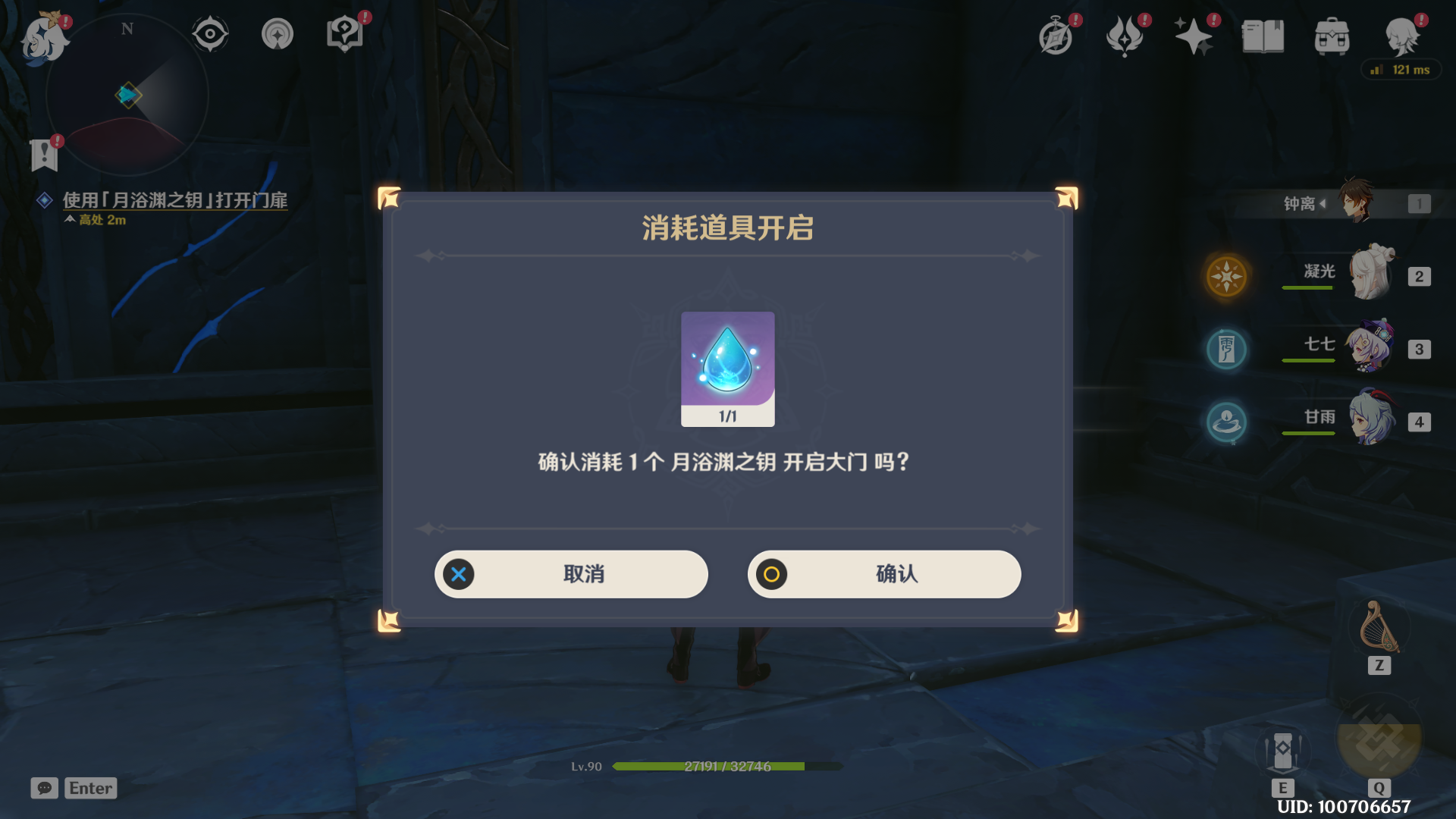 原神VICINEKO网站版入口介绍-第1张图片