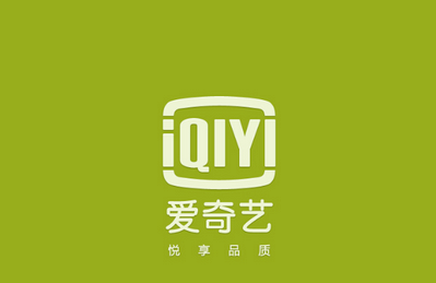 爱奇艺下载安装2018爱奇艺下载安装2018，快速指南