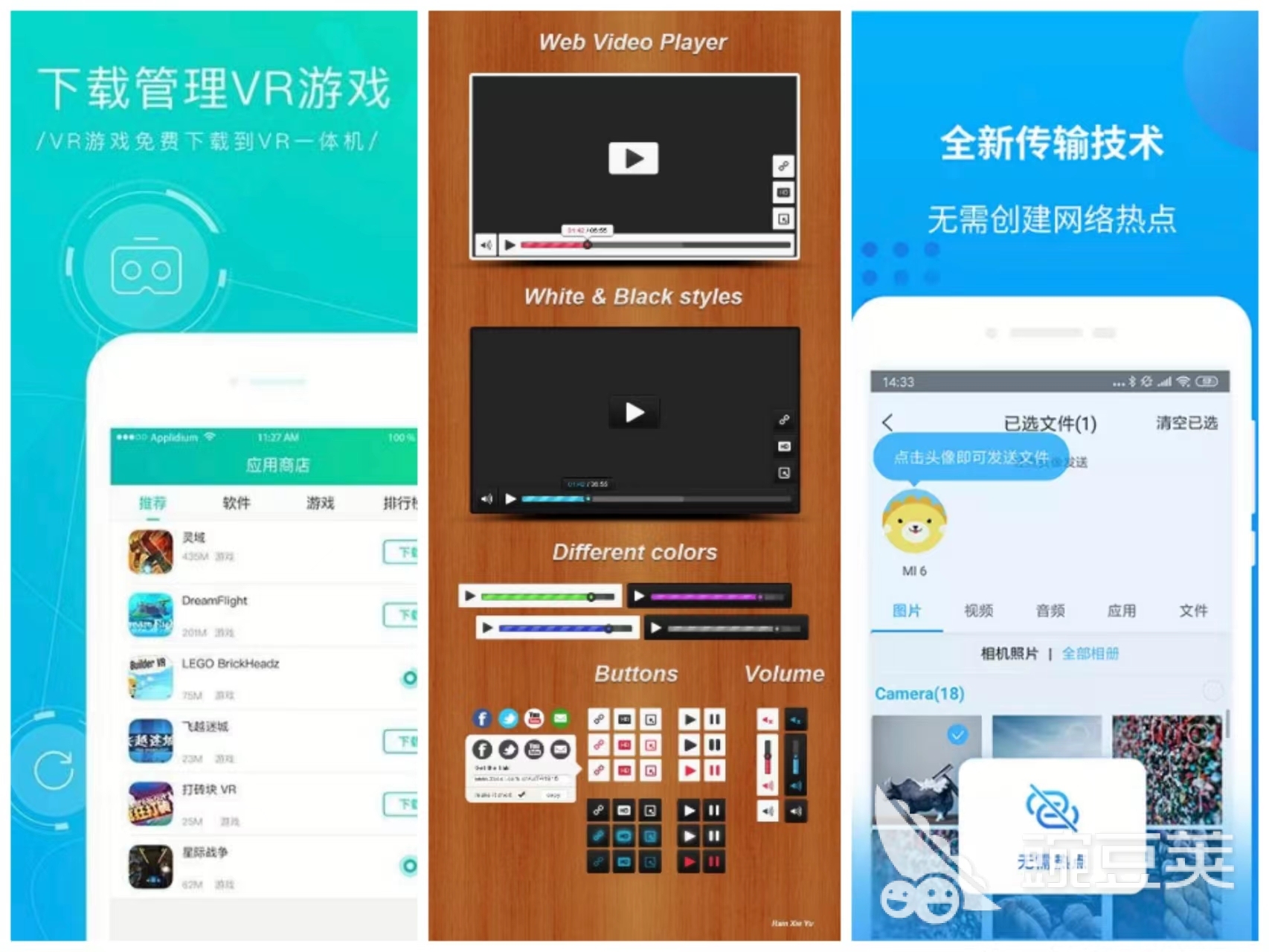 怎样下载免费看片视频