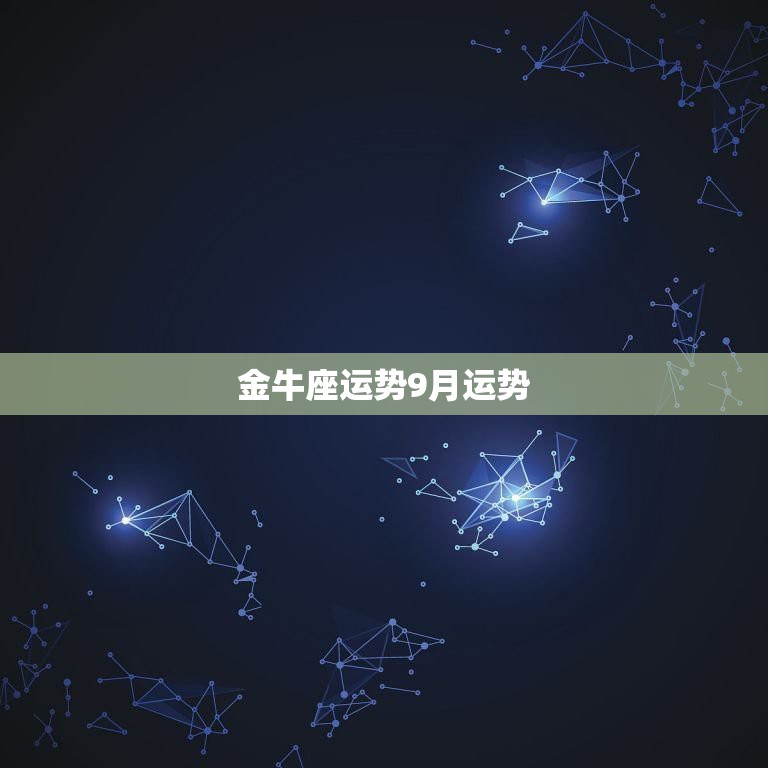 金牛论心水com金牛论心水-第3张图片