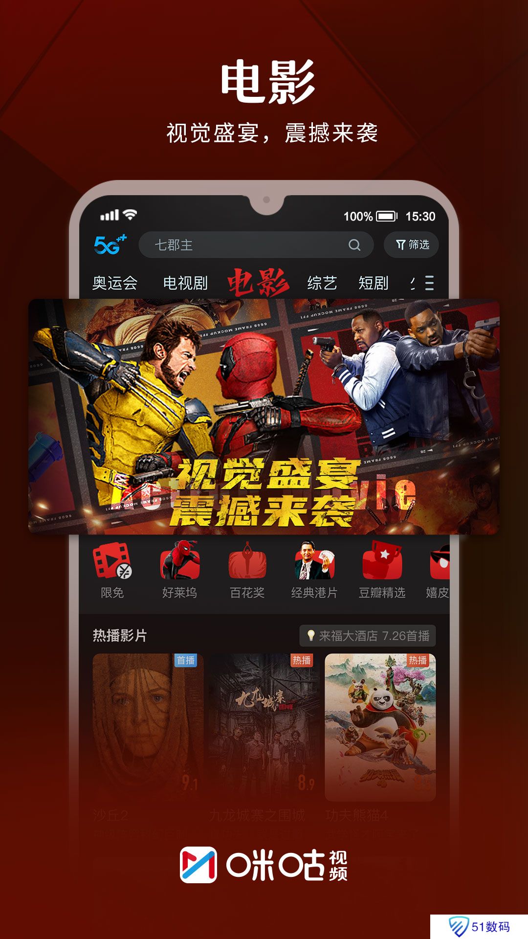 看黄台app软件下载免费，探索便捷的在线资源-第3张图片