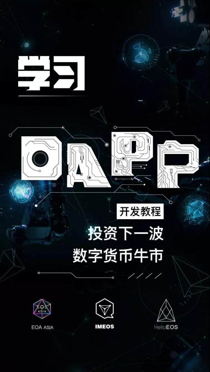 XFB88.XYF幸福宝，数字货币投资的新选择-第1张图片