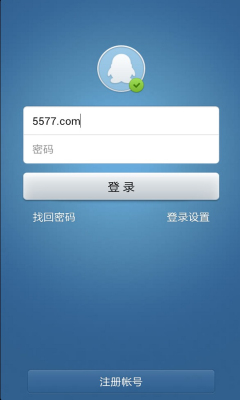 qq2013老版官方下载_第1集QQ2013老版官方下载