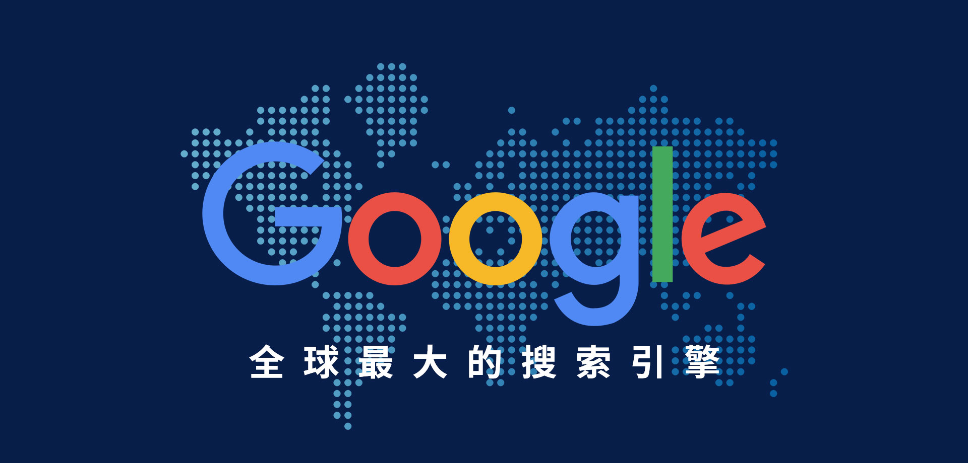 2019谷歌开发者大会，引领科技未来-第2张图片