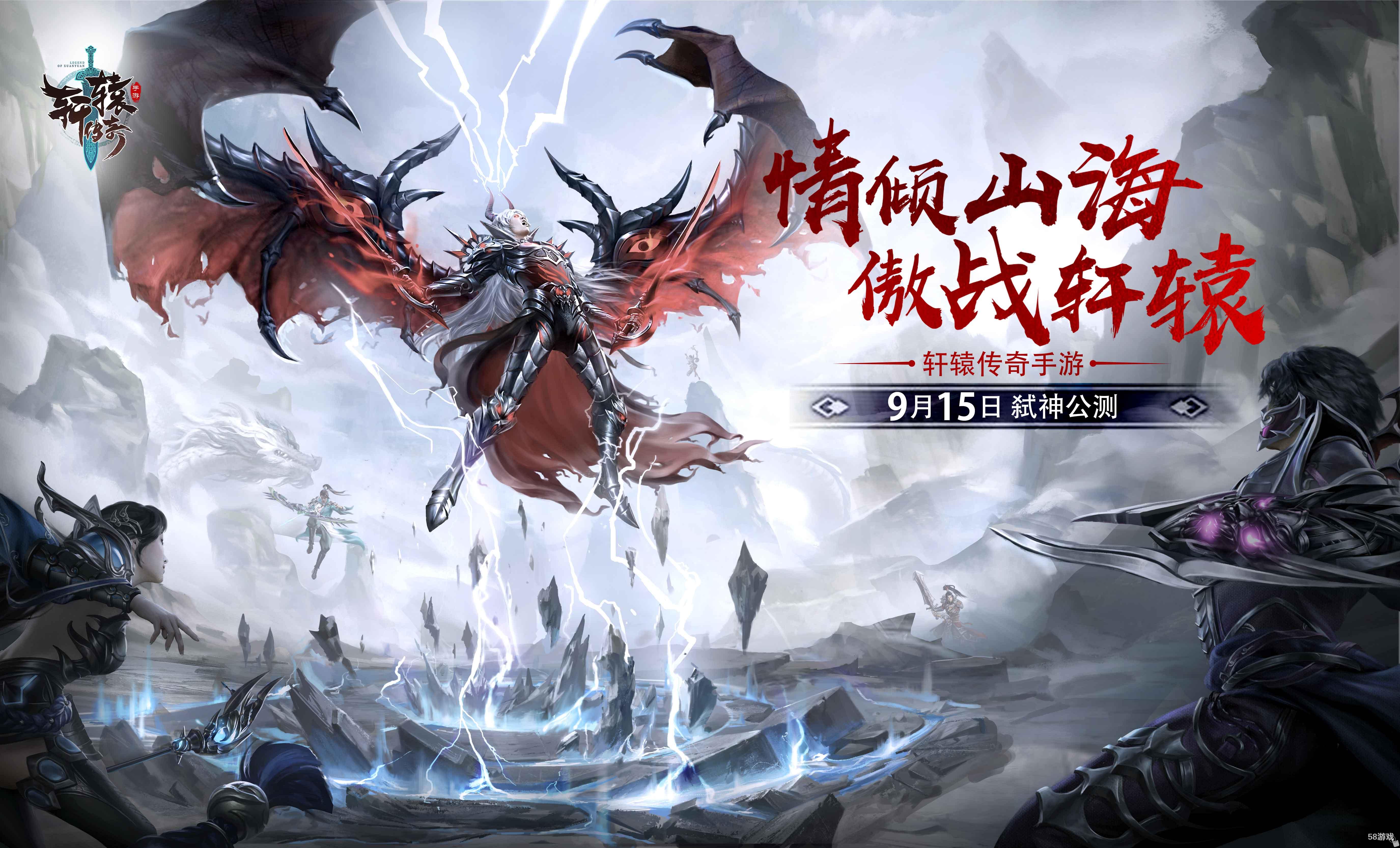 网游轩辕剑，探索神秘世界-第2张图片