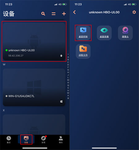 向日葵APP无限下载网址进入向日葵APP无限下载网址进入-第2张图片