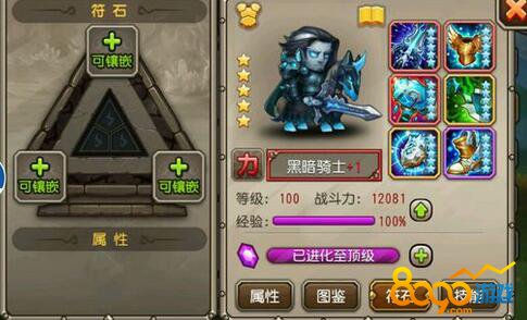 冰封王座的骑士，传奇与荣耀的篇章-第3张图片