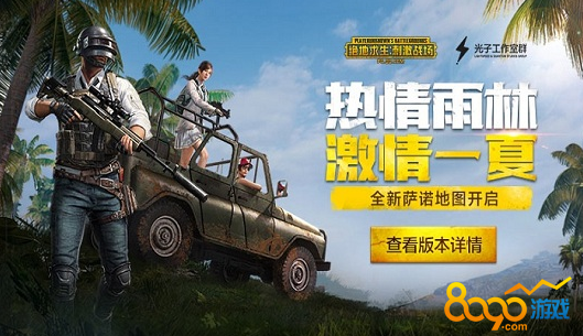 刺激战场亚服官网刺激战场亚服官网介绍
