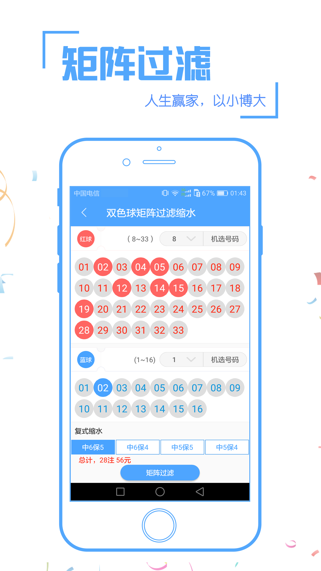 55125彩吧论坛首页旧版55125彩吧论坛首页