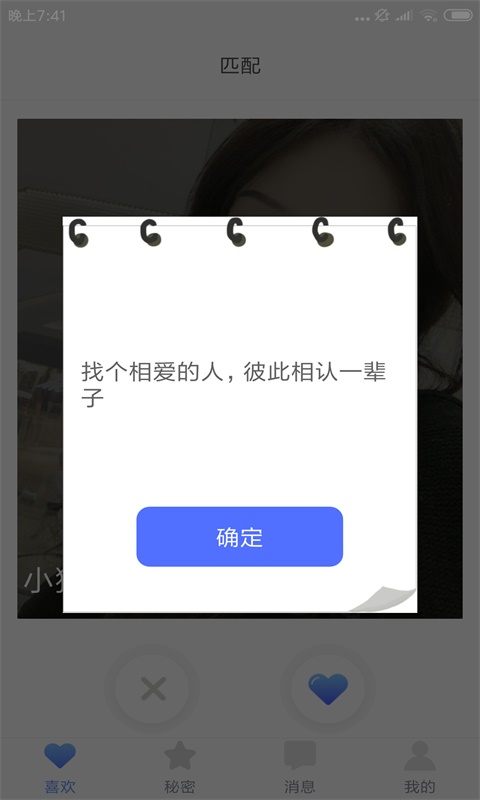 向日葵视频APP下载iOS网站介绍
