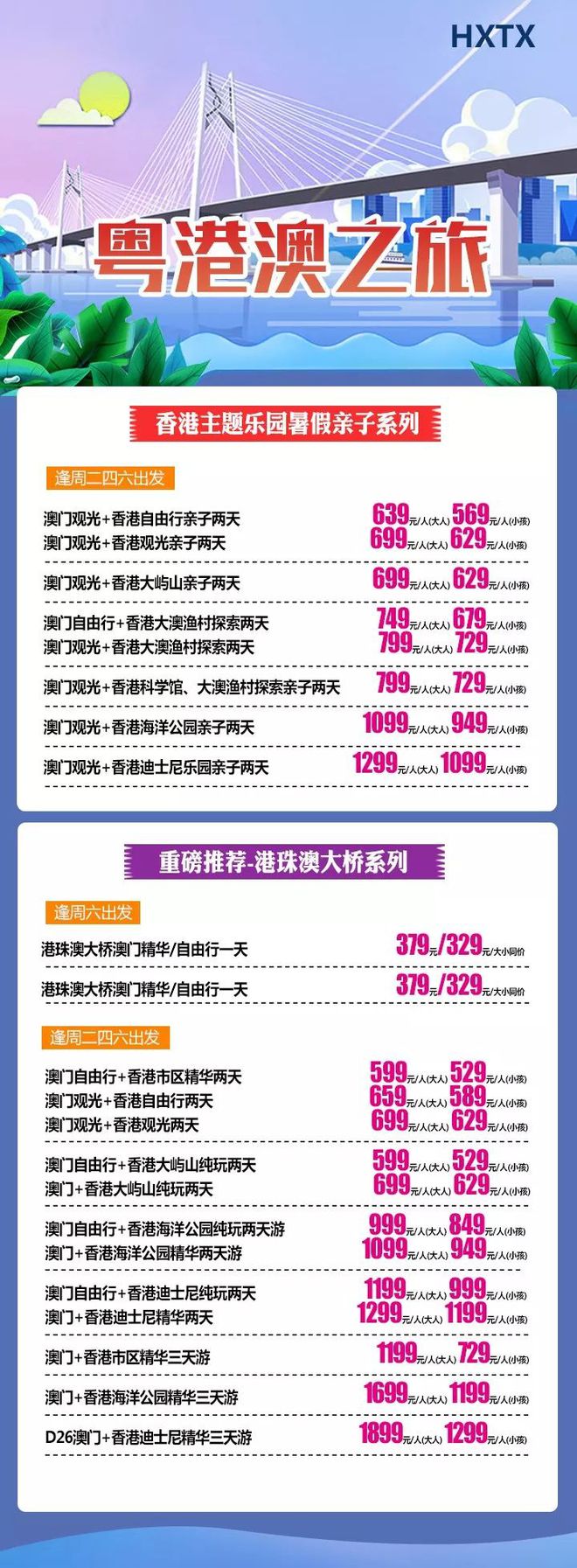 香港正版综合资料大全-第2张图片