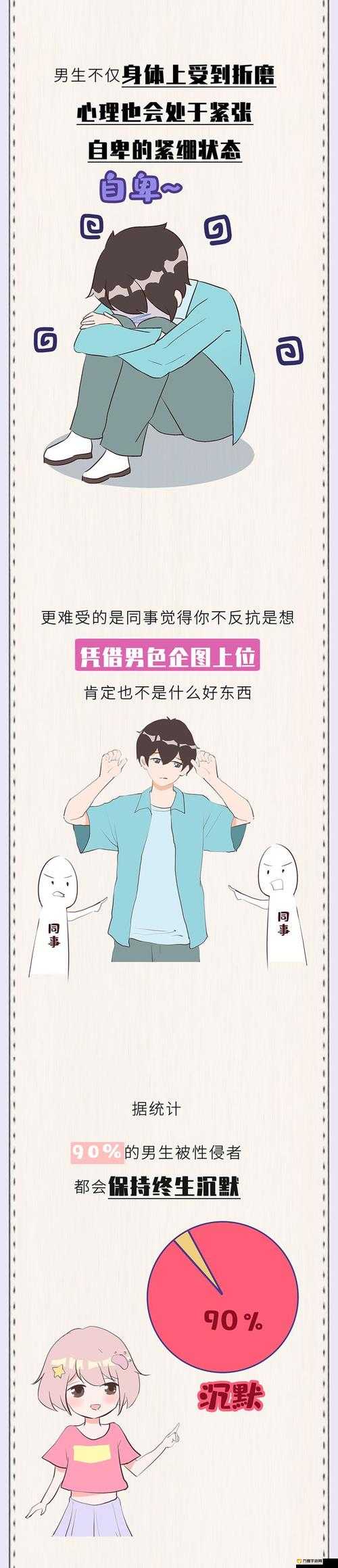 歪歪漫画登录官方入口页面弹窗歪歪漫画登录官方入口页面弹窗-第1张图片
