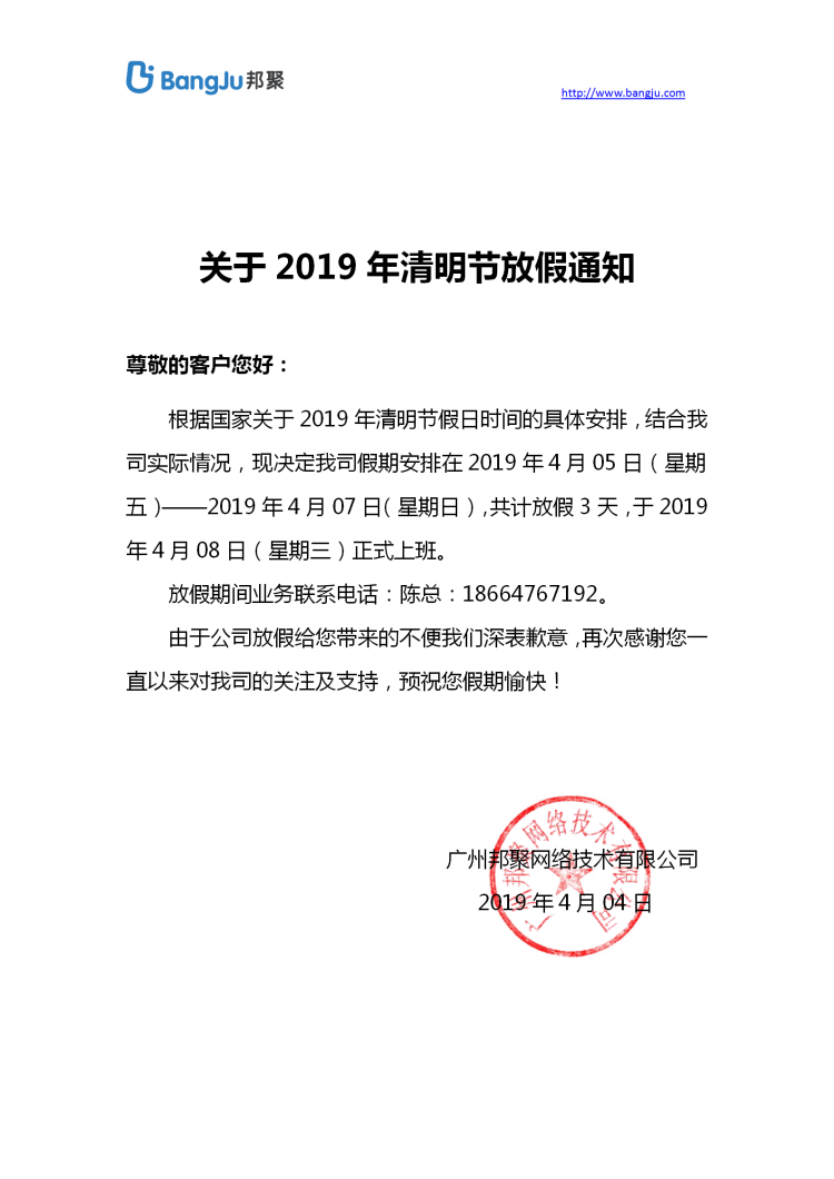 香港马会最新通知，关于赛事安排与福利政策调整-第3张图片