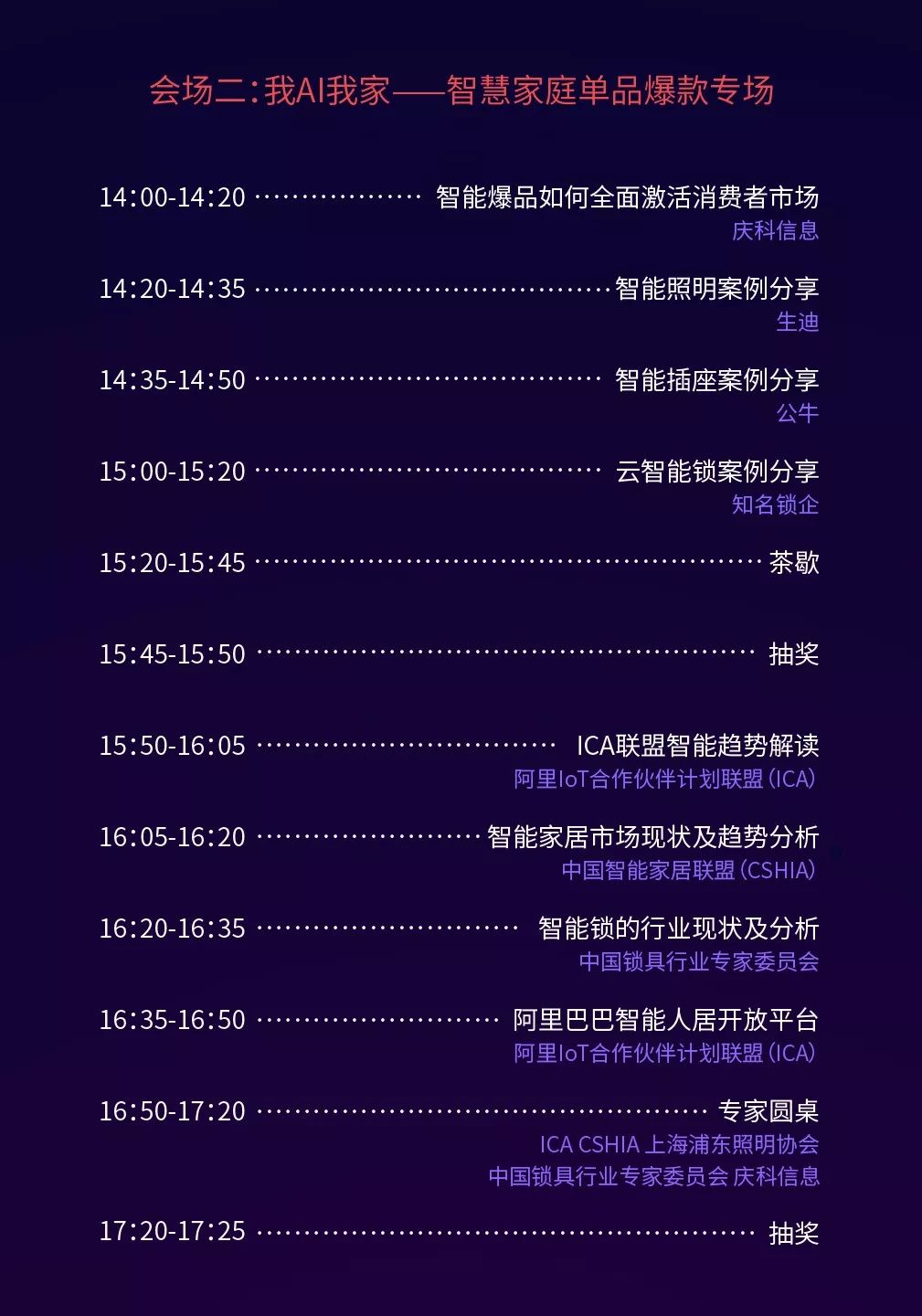 管家婆三肖三期最新一期管家婆三肖三期最新一期-第2张图片