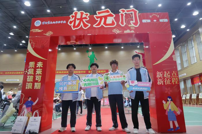 白洁与高校长，携手共进的高校教育新篇章-第3张图片