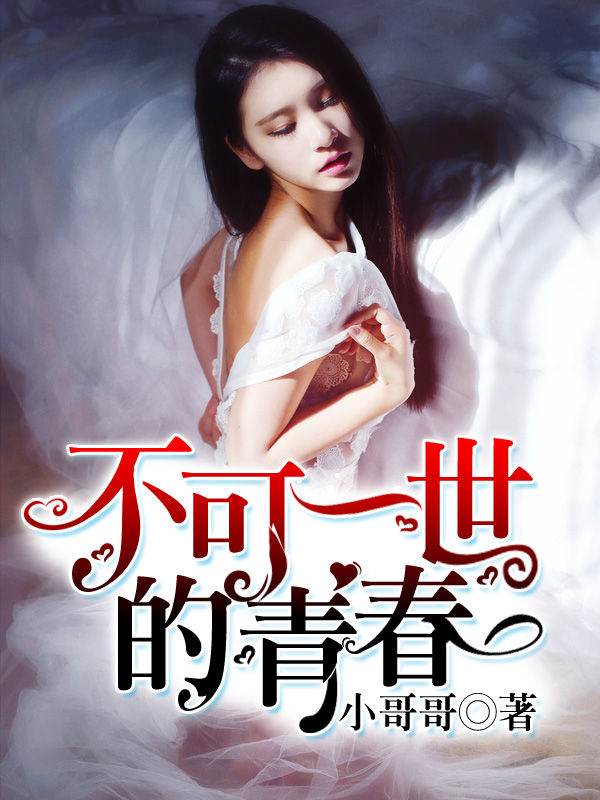 幻瑟小说笔趣阁免费阅读无弹窗最新章节关于Huansexiaoshuo的探讨