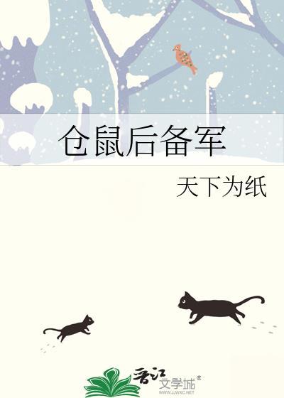 幻瑟小说笔趣阁免费阅读无弹窗最新章节关于Huansexiaoshuo现象的探讨