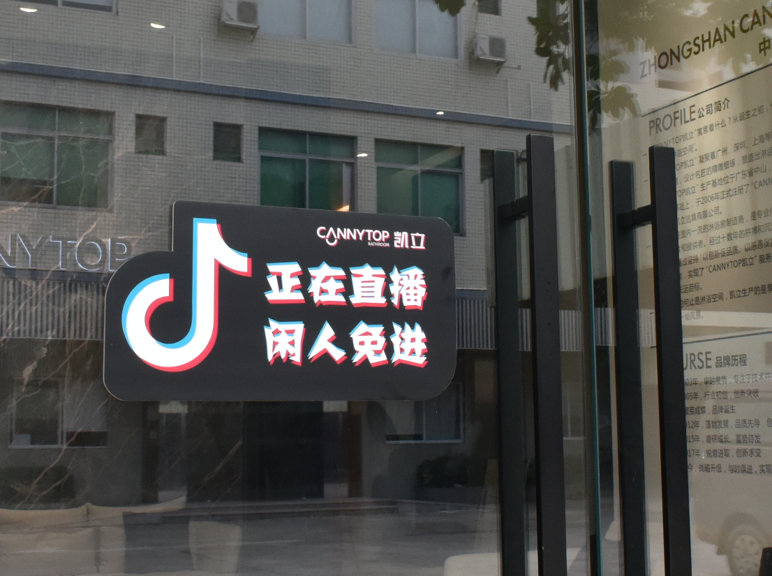 红杏直播改名后叫什么名字红杏直播，直播新时代下的创新探索-第3张图片