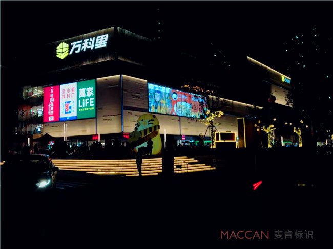 厦门广告公司金逗号，引领广告新风尚-第2张图片