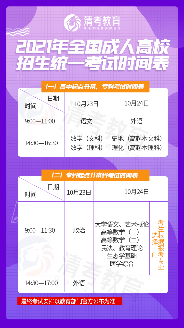 白小姐精准免费四肖白小姐精准免费四肖
