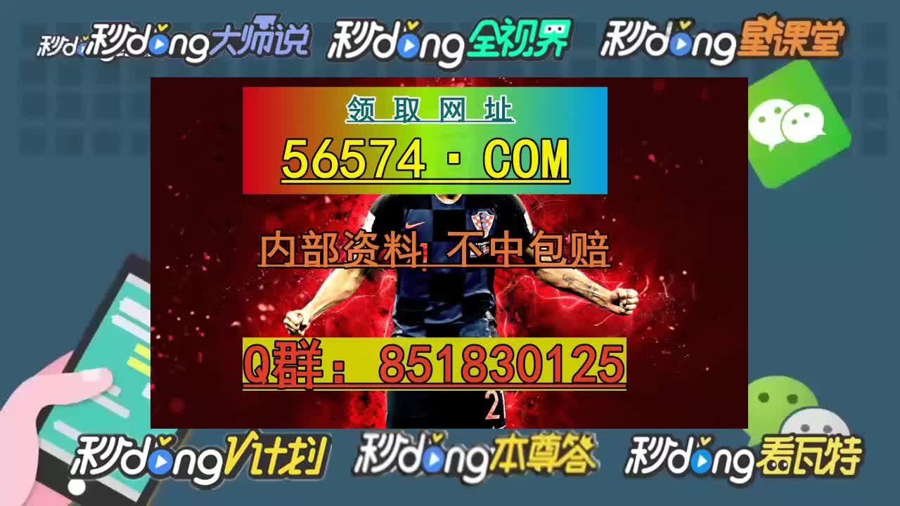 今天开的什么特马 结果2019m.twjskw.icu今天开的特马结果揭晓-第1张图片
