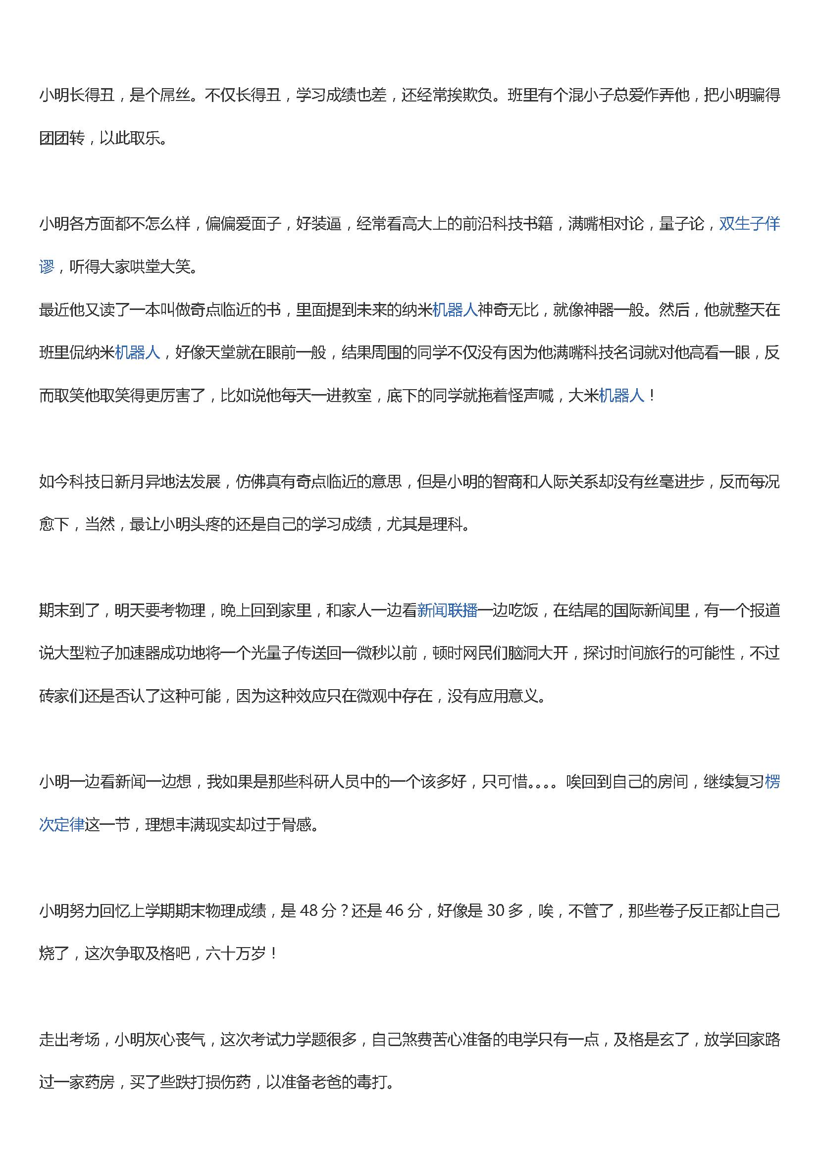 高h辣文合集高H辣文合集