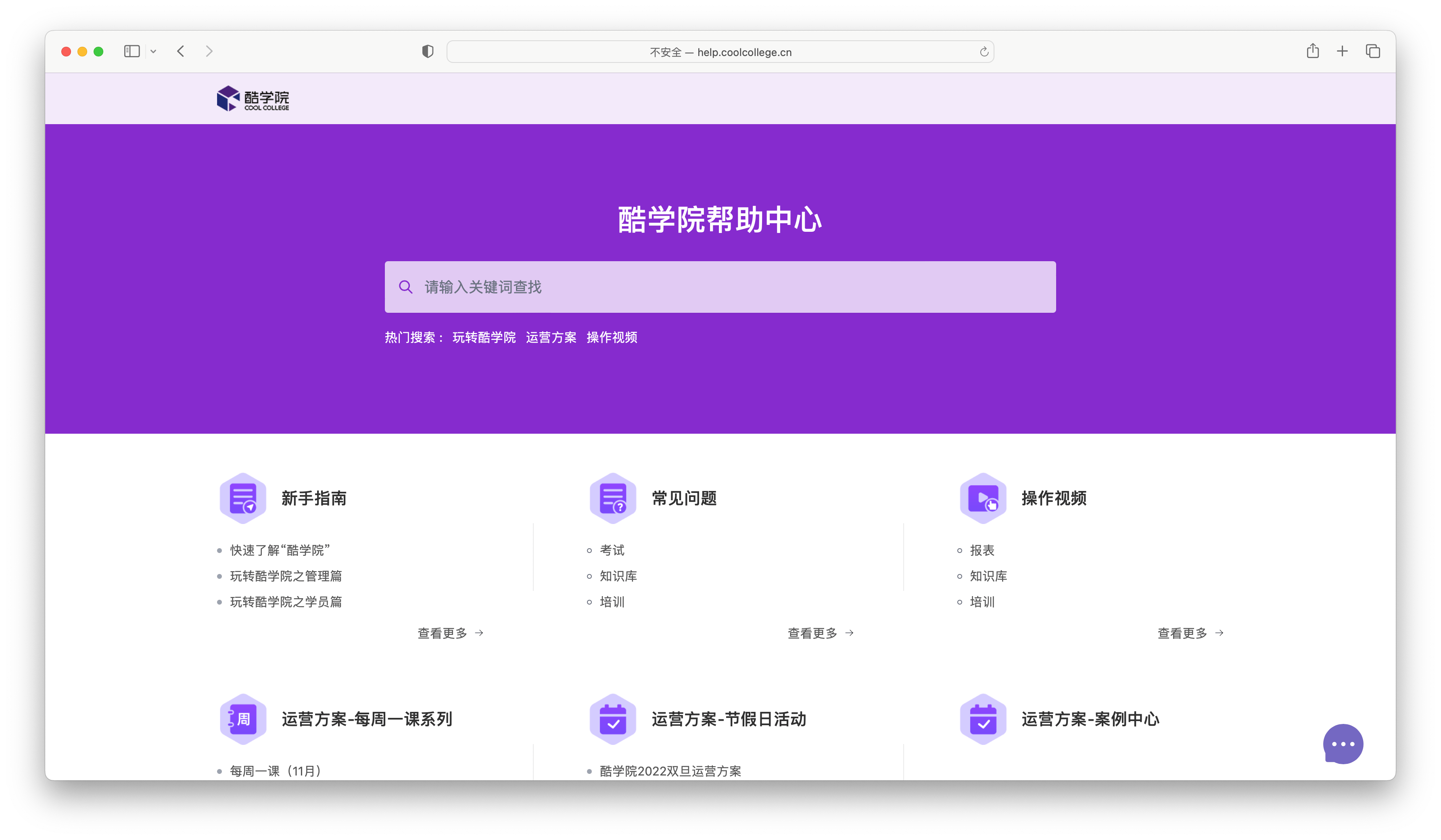 下载澳门内部精选资料网站新澳门内部资料精准大全软件介绍-第3张图片