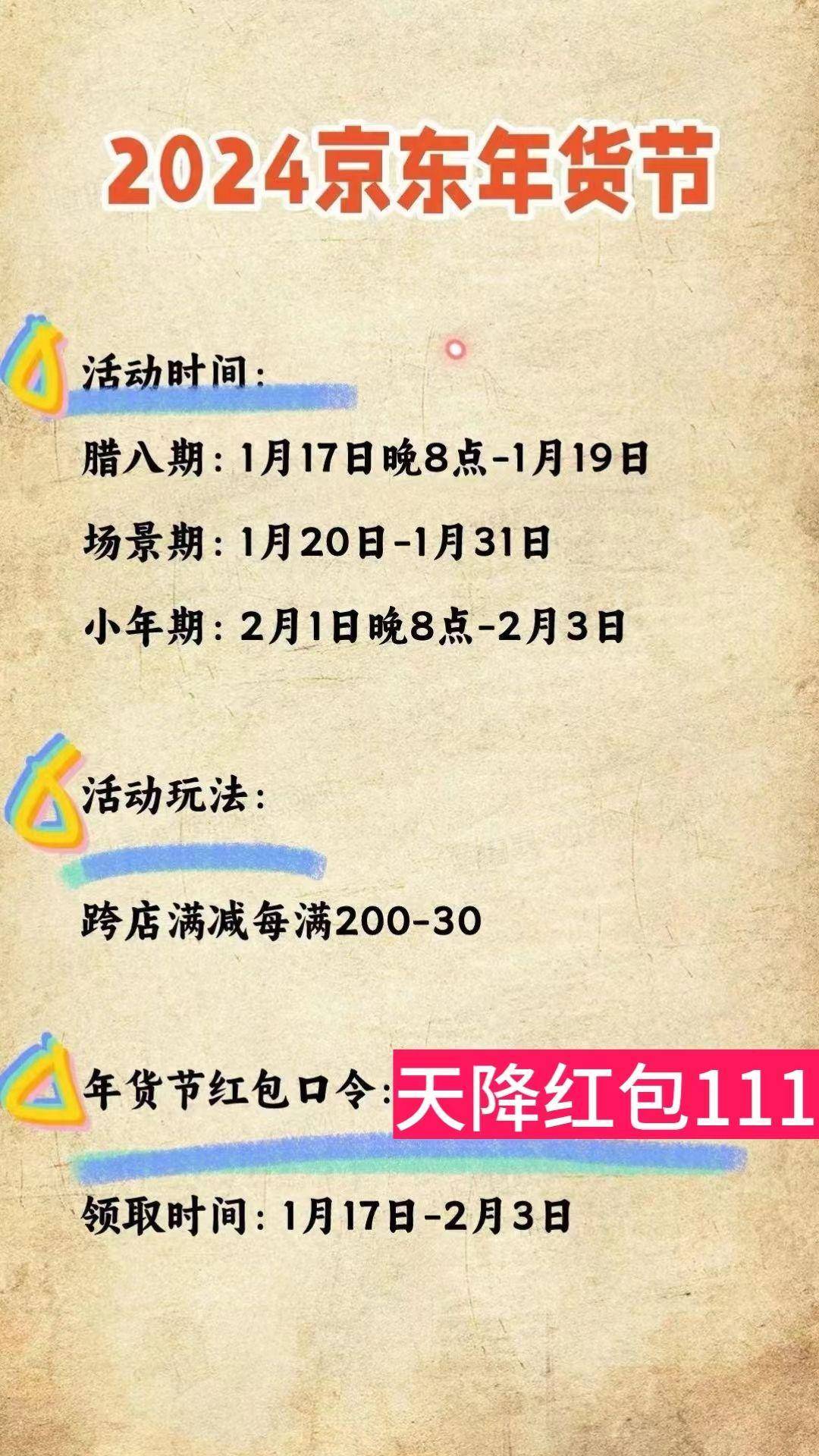 2021一码一肖100准确澳门已公布/美团/京东2021一码一肖100准确，预测与策略-第2张图片