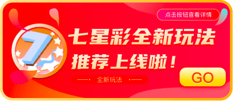 时时彩网，把握彩市动态，把握人生机遇-第2张图片