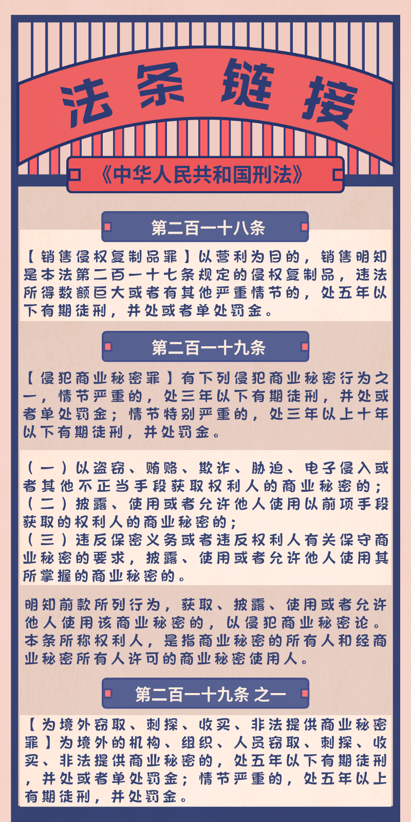 王中王免费资料大全一王中王免费大全宝典资料-第2张图片