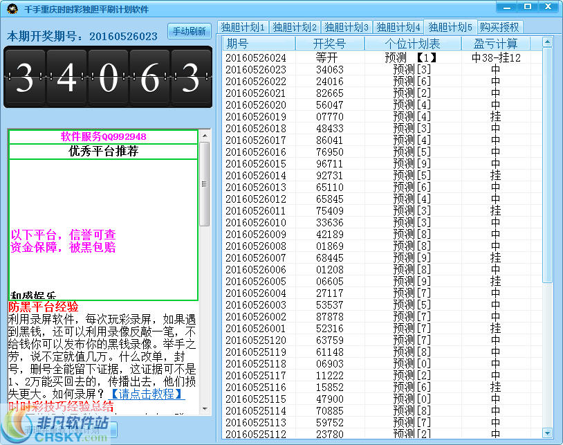 彩票公式编程教程彩票公式编程教程-第2张图片