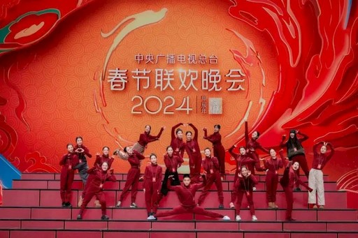 北京春晚2024播出时间北京春晚2024播出时间揭晓-第3张图片