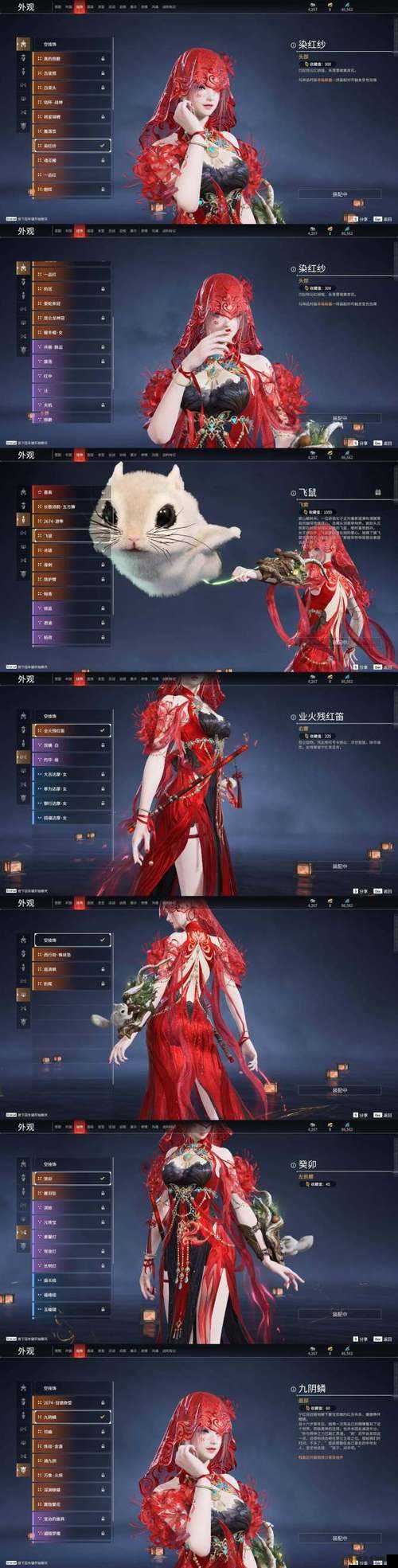 777888免费观看，探索神秘视频世界-第3张图片