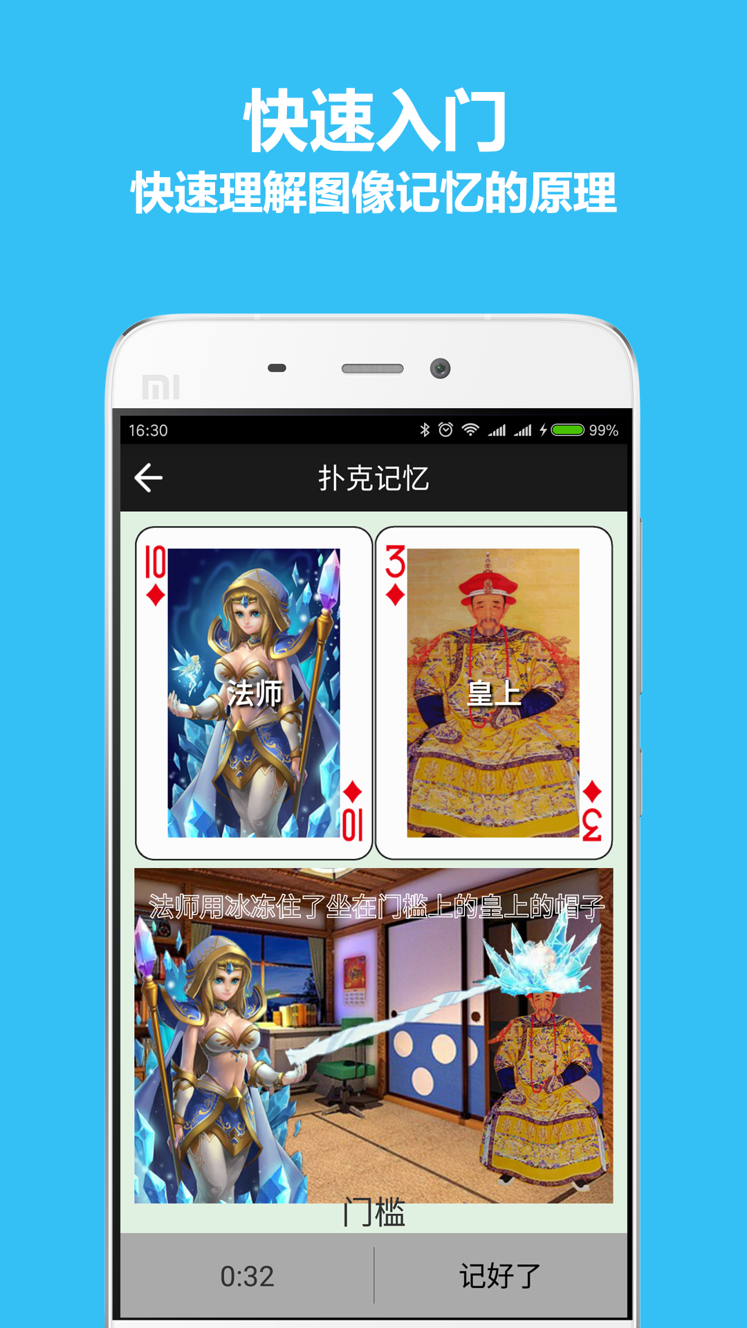 打扑克软件视频APP下载安装指南