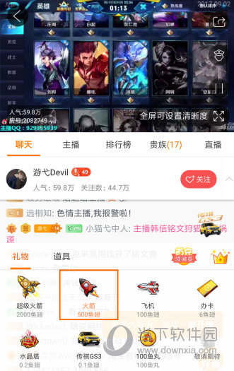 斗鱼TV阿怡，直播界的璀璨明星-第2张图片