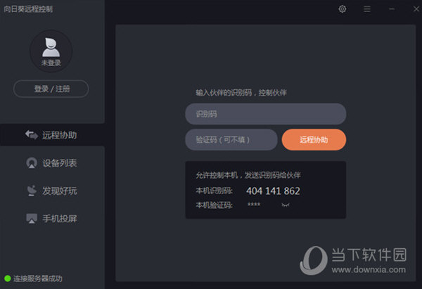 向日葵下载汅api免费旧版向日葵下载旧版API免费文章-第1张图片