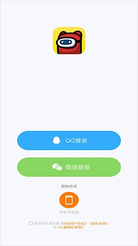 微信下载2018最新版微信下载2018最新版攻略