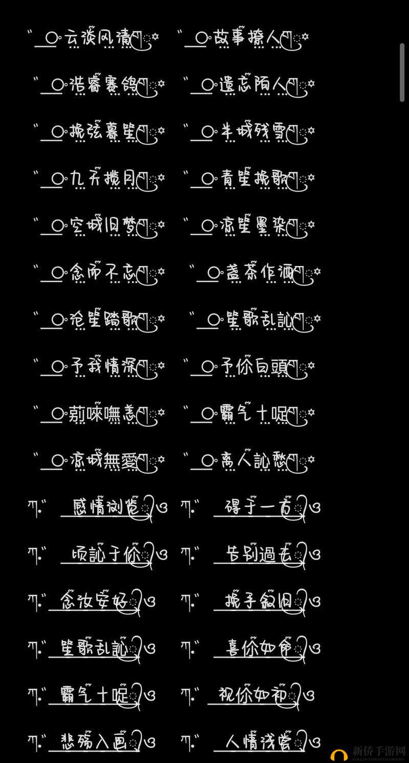 猫咪最新永久地域网名是什么xx9，探索未来的无限可能-第3张图片