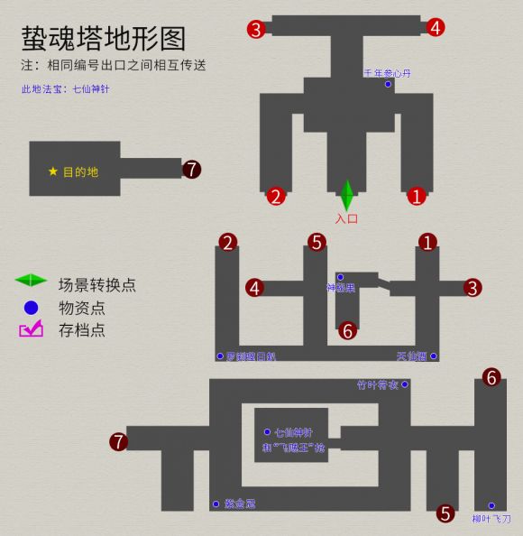 轩辕剑外传天之痕，探寻历史与传奇