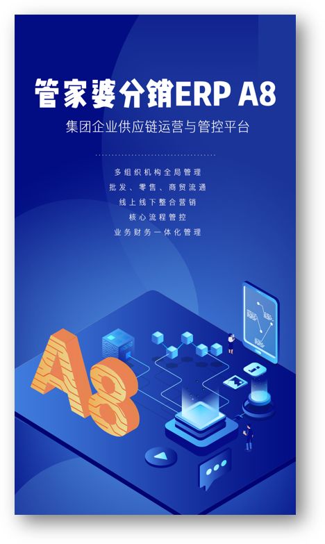 管家婆一码一特一中的智慧生活